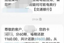 10年以前80万欠账顺利拿回